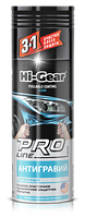 - Hi-Gear Антигравий прозрачный (Pro line) 311г (HG5764)