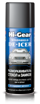 - Hi-Gear Размораживатель замков и стекол 325г (HG5632)