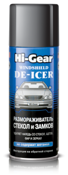 - Hi-Gear Размораживатель замков и стекол 325г (HG5632) - фото 1 - id-p198001606