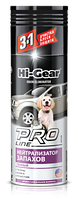 - Hi-Gear Нейтрализатор запаха (Pro line) 340г (HG5186)