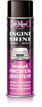 - Hi-Gear Пенный очиститель двигателя 454мл (HG5377)