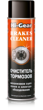 - Hi-Gear Очиститель тормозов, механизмов сцепления и электрооборудования 410 ml (HG5385R)
