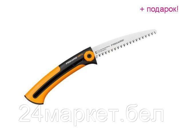 Пила садовая Fiskars Xtract SW73 1000613 - фото 1 - id-p198002142