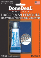- DoneDeaL Набор для ремонта надувных резиновых изделий (DD0332) - фото 1 - id-p198002052