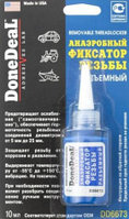 - DoneDeaL Анаэробный фиксатор резьбы разъемный 10г (DD6673)