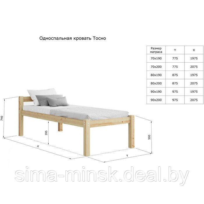 Высокая кровать «Тосно», 900 × 2000 мм, массив, без покрытия, цвет сосна - фото 4 - id-p198006886