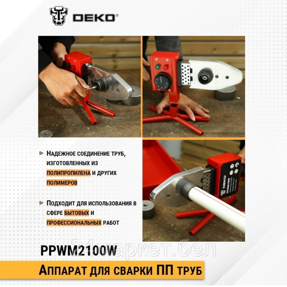 Аппарат для сварки труб Deko PPWM2100W 063-4247 - фото 9 - id-p197932414