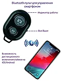 Кольцевая лампа 33 см LED + штатив 220см + держатель телефона + Bluetooth селфи-пульт +ПОДАРОК, фото 8