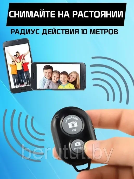 Универсальный пульт Bluetooth для селфи / Блютуз кнопка для управления камерой мобильного телефона - фото 5 - id-p198010721