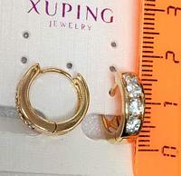 Серьги Xuping со стразами 31309 женские красивые Колечки золотистые бижутерия ксюпинг