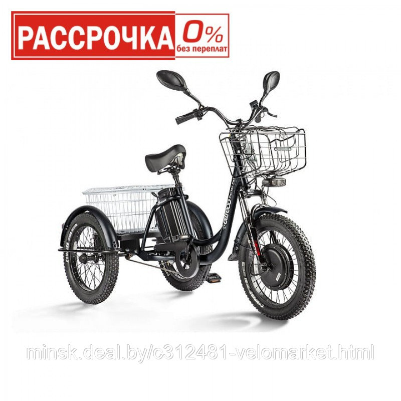 Электровелосипед (велогибрид) Eltreco Porter Fat 500 UP - фото 1 - id-p198010896