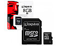 Карта памяти MicroSD 8 Gb Kingston 10 class с переходником (адаптер), фото 5