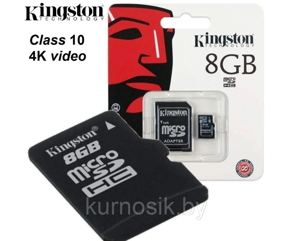 Карта памяти MicroSD 8 Gb Kingston 10 class с переходником (адаптер) - фото 3 - id-p198026275