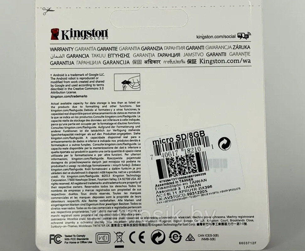 Карта памяти MicroSD 8 Gb Kingston 10 class с переходником (адаптер) - фото 9 - id-p198026275