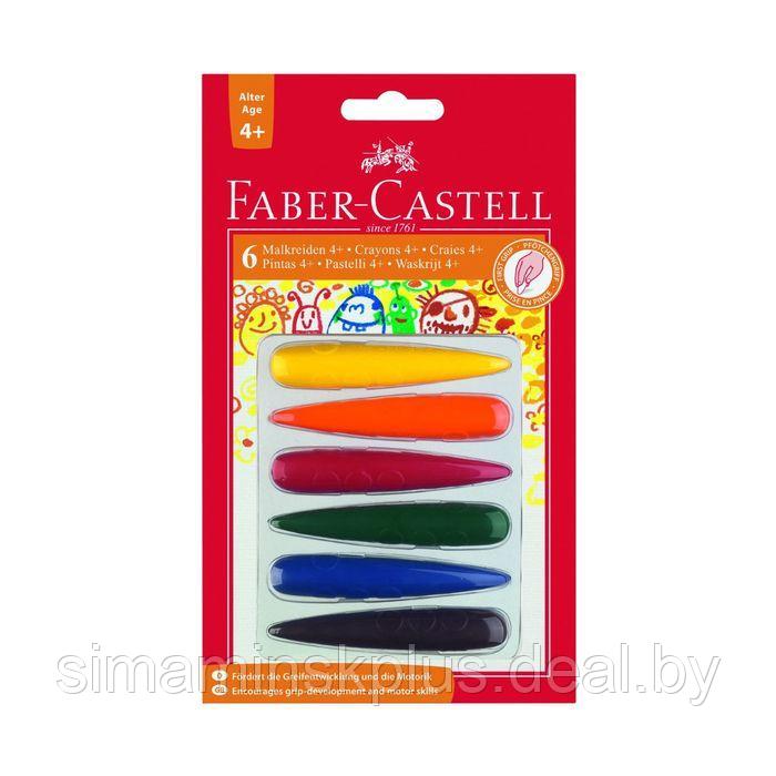 Карандаши восковые 6 цветов Faber-Castell, блистер - фото 1 - id-p198027706