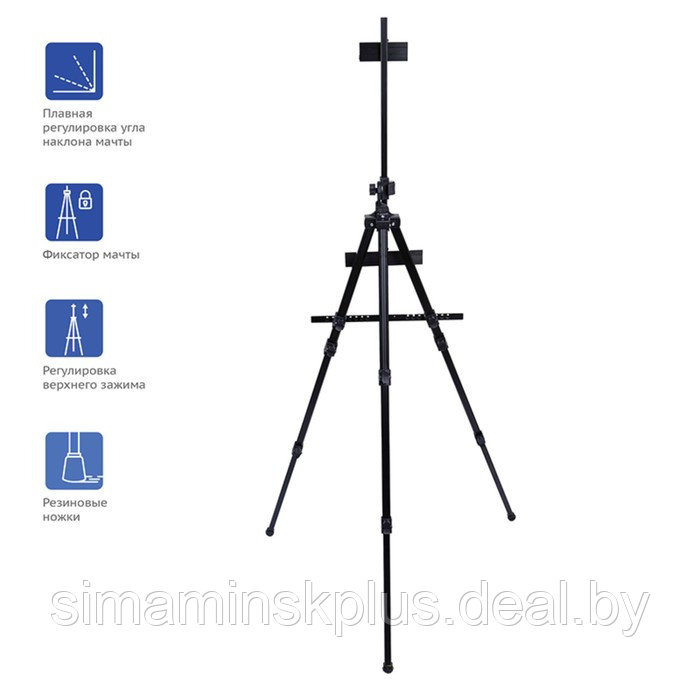 Мольберт алюминиевый переносной Гамма, 77*85*175см, с чехлом 101018_09 - фото 3 - id-p198027743