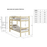Двухъярусная кровать «Мартина», 700 × 1600 мм, массив, без покрытия, цвет сосна, фото 4