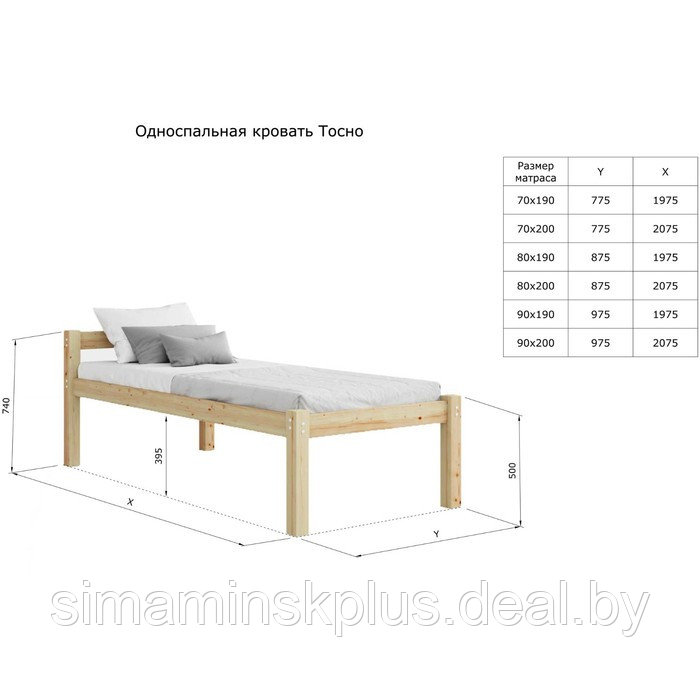 Высокая кровать «Тосно», 700 × 2000 мм, массив, без покрытия, цвет сосна - фото 4 - id-p198028708