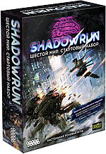 Настольная игра Shadowrun: Шестой мир. Стартовый набор