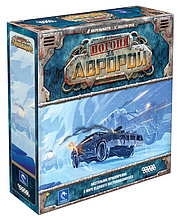 Настольная игра Погоня за Авророй