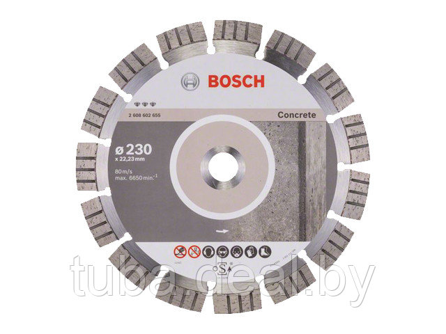 Алмазный круг 230х22 мм по бетону сегмент. BEST FOR CONCRETE BOSCH ( сухая резка) - фото 1 - id-p198030846