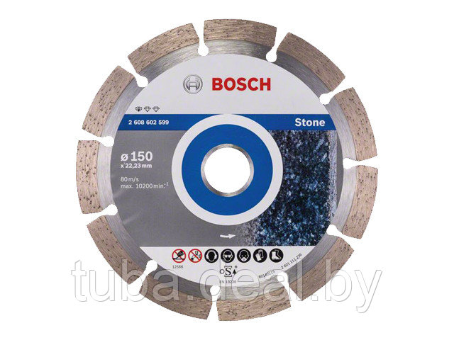 Алмазный круг 150х22 мм по камню сегмент. STANDARD FOR STONE BOSCH (сухая резка) - фото 1 - id-p198030879