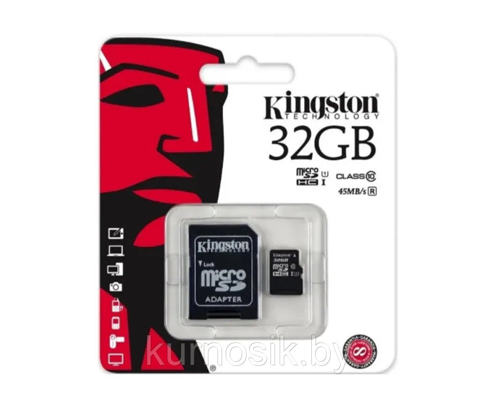 Карта памяти MicroSD 32 Gb Kingston 10 class с переходником (адаптер) - фото 4 - id-p198026343