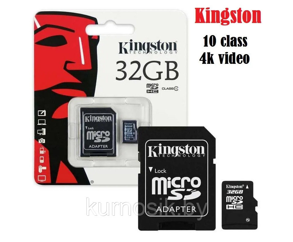 Карта памяти MicroSD 32 Gb Kingston 10 class с переходником (адаптер) - фото 1 - id-p198026343