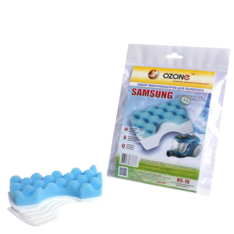 Microne HS-10 набор фильтров для пылесосов Samsung OZONE - фото 2 - id-p167700811