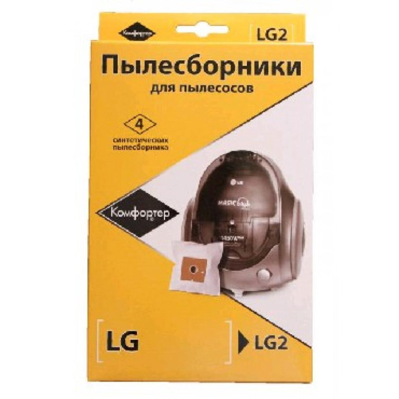 LG-2 синтетика комл. 4шт.+фильтр (10) KOMFORTER - фото 1 - id-p167700844