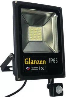 FAD-0013-50 50 Вт Прожектор датчиком движения GLANZEN - фото 2 - id-p167702459