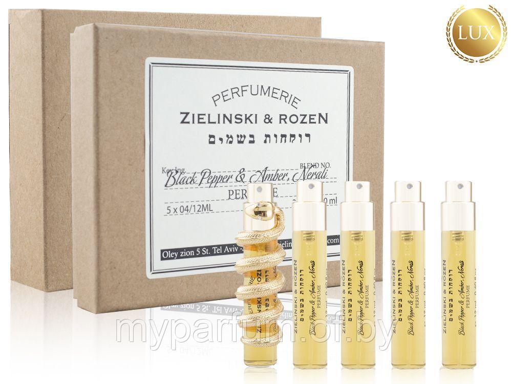 Парфюмерный набор Zielinski & Rozen Black Pepper & Amber Neroli 5 по 12ml (PREMIUM)