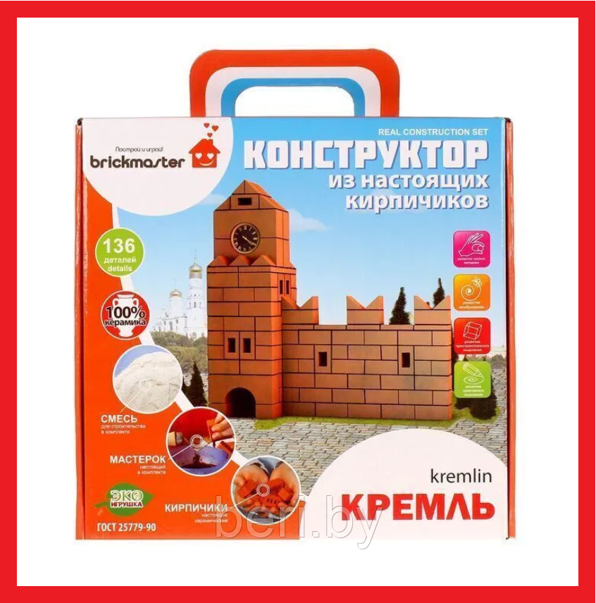 Конструктор из кирпичиков Brickmaster "Кремль", 136 деталей