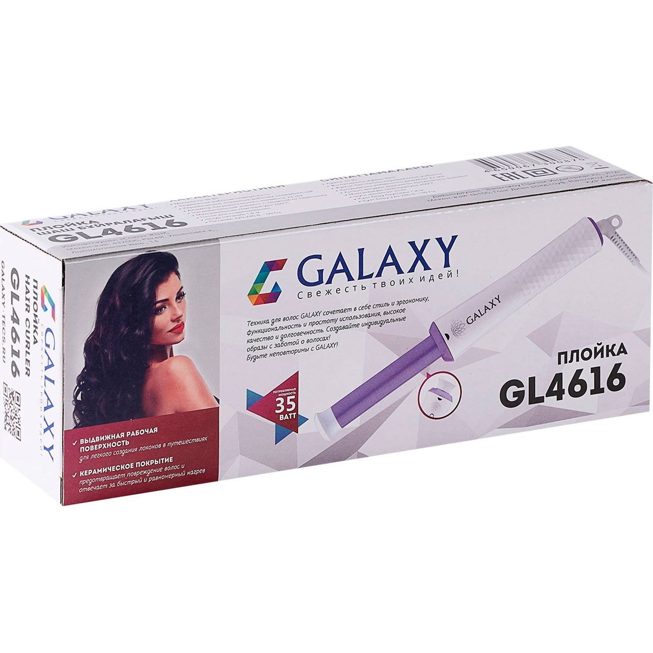 GL 4616 фиолетовый Щипцы для волос GALAXY - фото 3 - id-p167706241