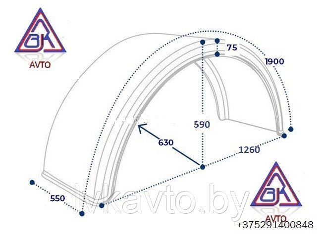 Крыло пластиковое 550х1900х630х1280 Type universal DK1550 445/45 R 22,5