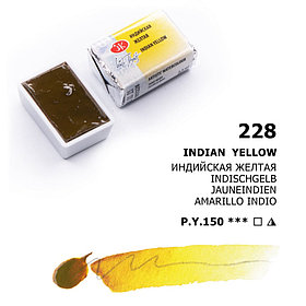 Индийская желтая акварель кювета, 2,5мл, «Белые Ночи»