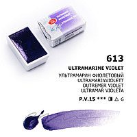 Ультрамарин фиолетовый акварель кювета, 2,5мл, «Белые Ночи»
