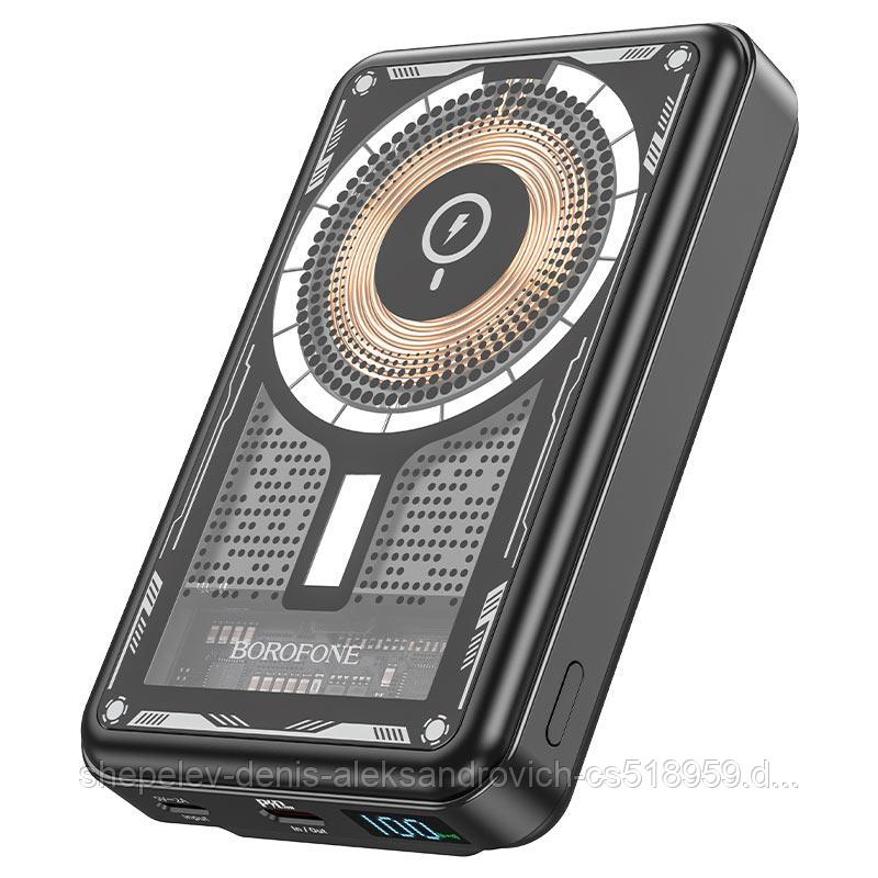 Внешний аккумулятор BOROFONE BJ29 10000mAh Discovery Edition Lightning 5V / 2A + USB-C 18W , USB-C – 20W