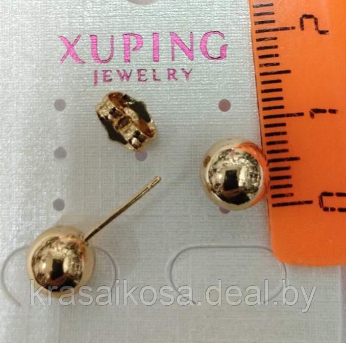 Серьги Xuping 31001 пусеты гвоздики женские мужские унисекс золотистый Ксюпинг - фото 2 - id-p198044975