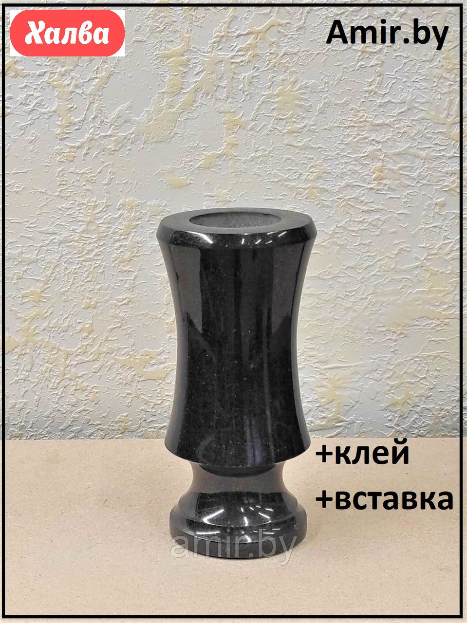 Ваза на кладбище/памятник из гранита Габбро 25см. См. описание ниже!!!