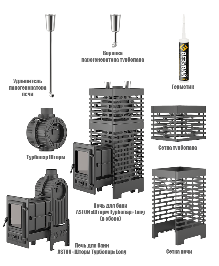 Печь для бани ASTON «Шторм Турбопар» (чугун) - фото 6 - id-p198050727