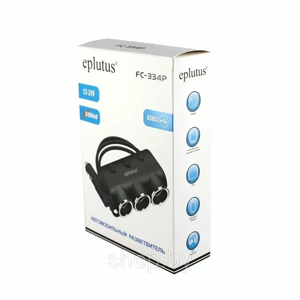Разветвитель прикуривателя Eplutus FC-334P (3 розетки и 2 USB) длина кабеля 80 см - фото 4 - id-p198050744