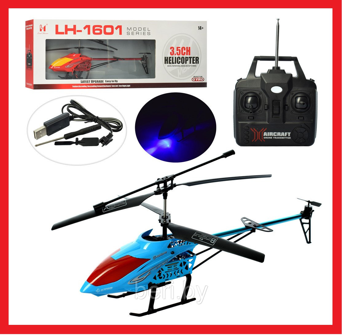 LH-1601 Вертолет на радиоуправлении, гироскоп, подсветка - фото 1 - id-p198044991