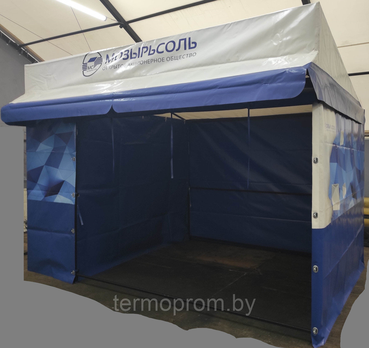 Торговые палатки с логотипом - фото 6 - id-p198053402