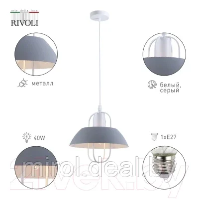 Потолочный светильник Rivoli Mia 5135-201 / Б0054869 - фото 3 - id-p198058424