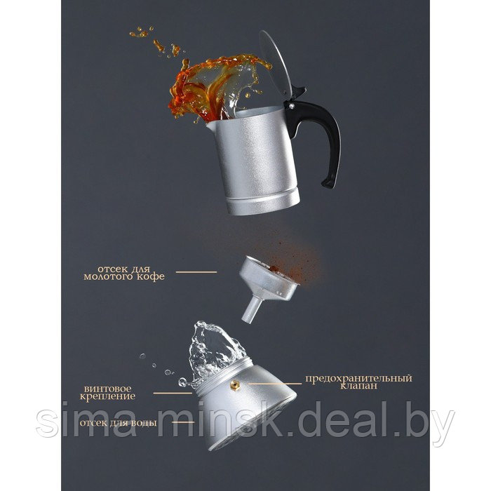 Кофеварка гейзерная Magistro Salem, на 6 чашек, 300 мл, индукция - фото 2 - id-p198079241