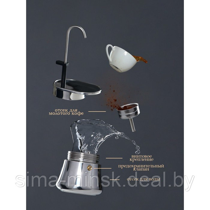 Кофеварка гейзерная Magistro Semi, на 6 чашек, 300 мл, нержавеющая сталь - фото 2 - id-p198079247