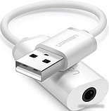 Адаптер Ugreen US206 30712 USB Type-A - 3.5 мм (0.15 м, белый), фото 2