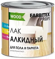 Лак Farbitex Profi Wood для пола и паркета алкидный