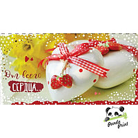Конверт для денег (5КХ) От всего сердца, клубника